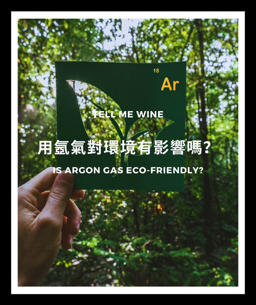 用氩气对环境有影响吗?