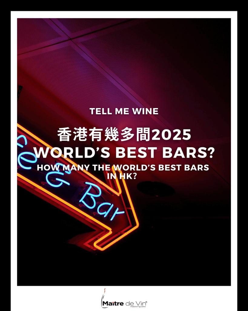 World's Best Bars in HK
