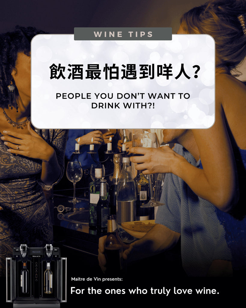 Not Everyone’s a Drinking Buddy