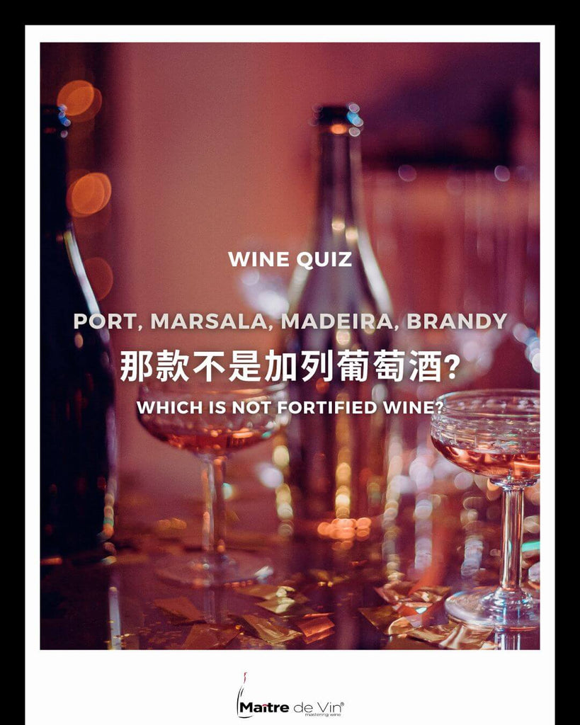 Which One is Not Fortified Wine?
