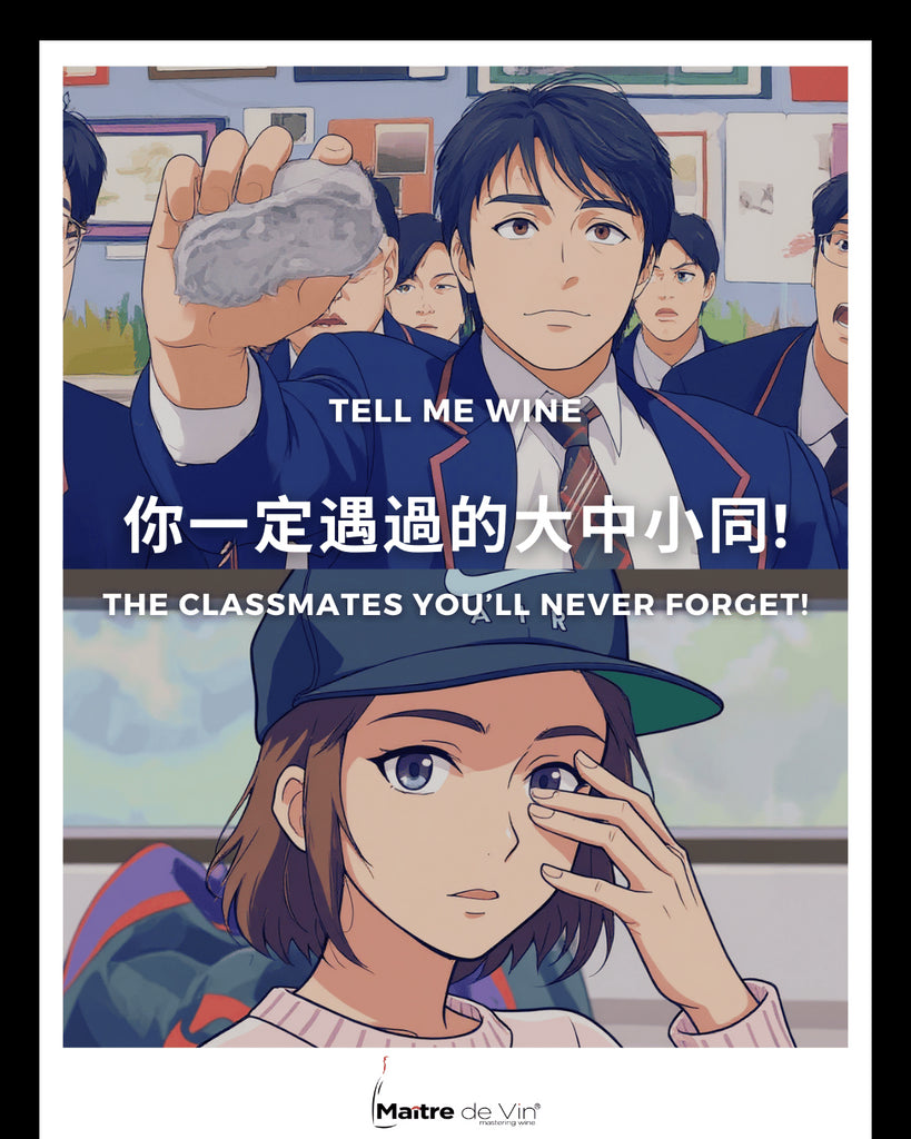 你是哪种葡萄「性格」?