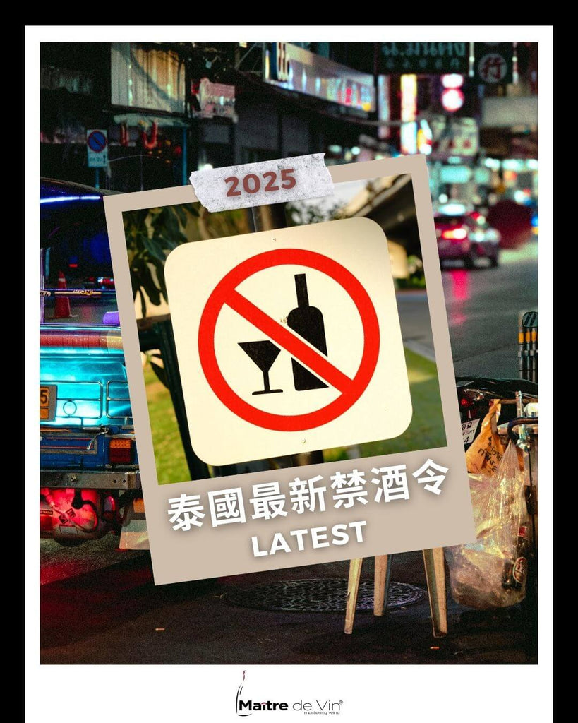New Alcohol Control Act in Thailand