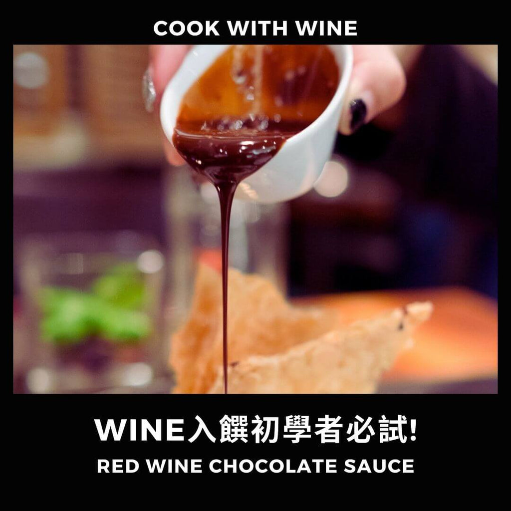 Recipe: Red Wine Chocolate Sauce