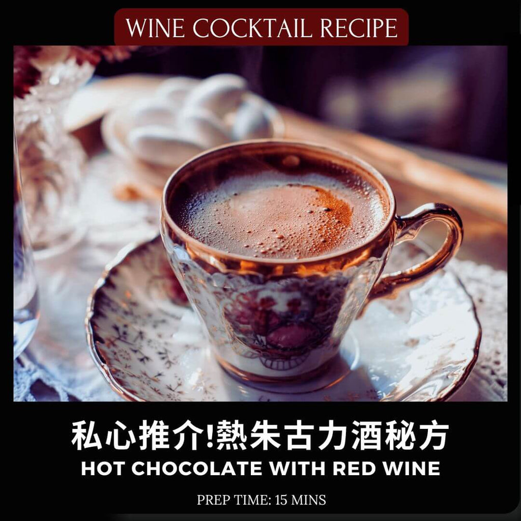 Recipe: Hot Chocolate with Red Wine