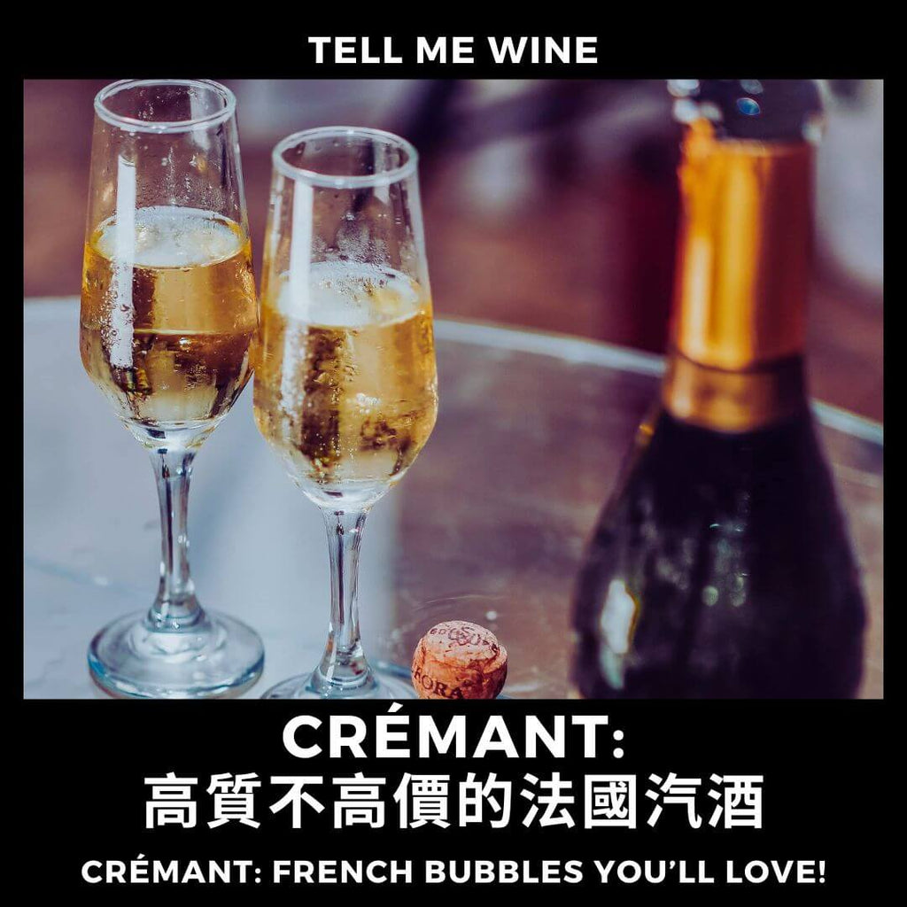 About Crémant