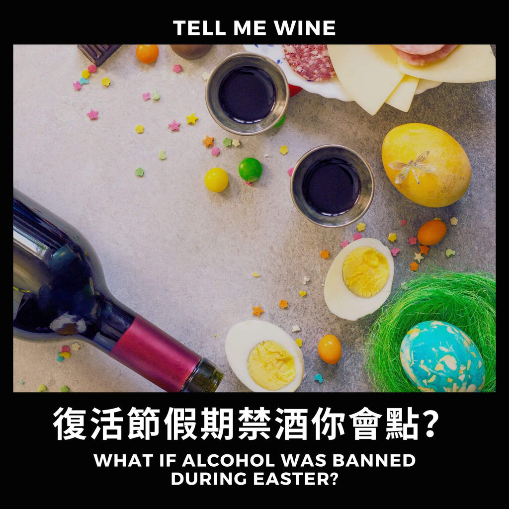 如果复活节假期禁酒...