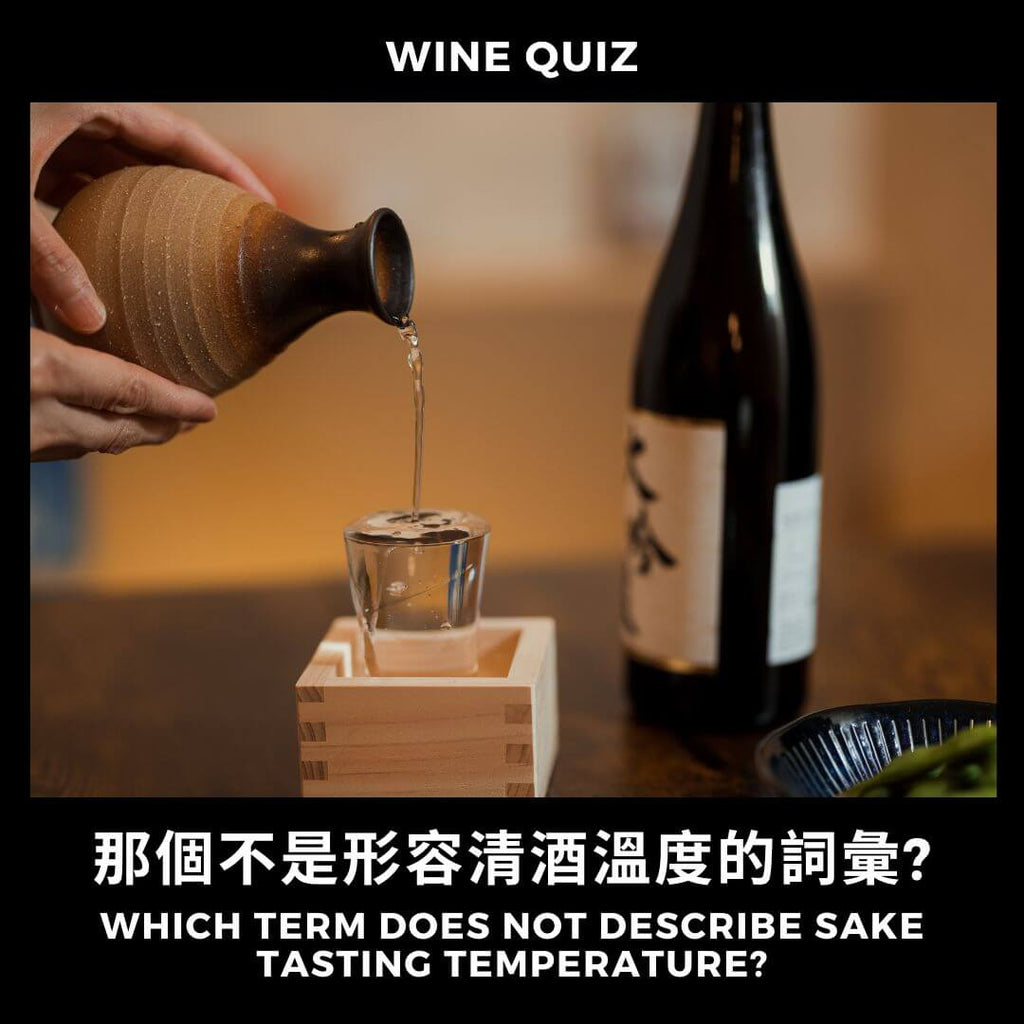 Which Word Doesn't Describe Sake Temperature?