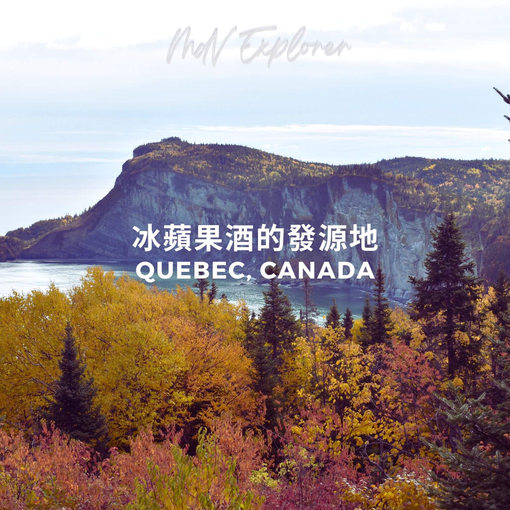 加拿大 魁北克 (Quebec)