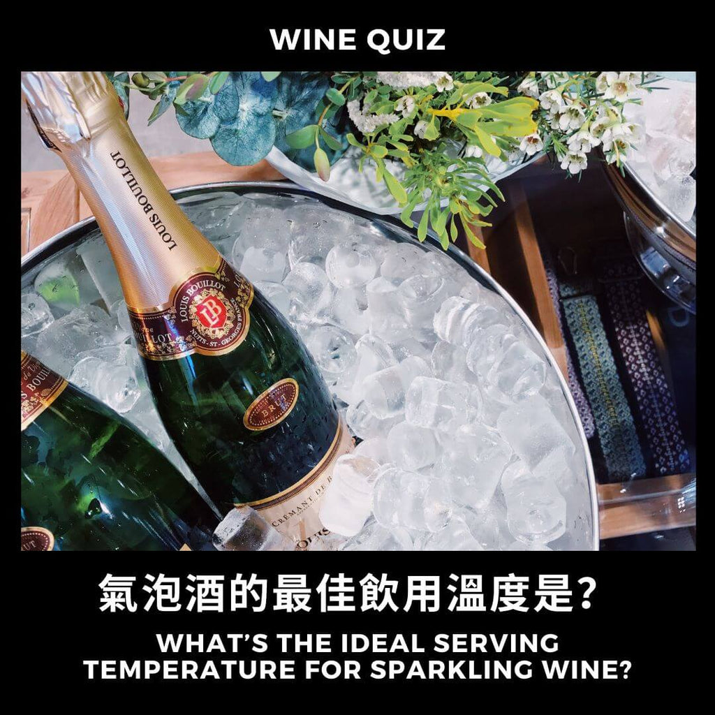 气泡酒的最佳饮用温度