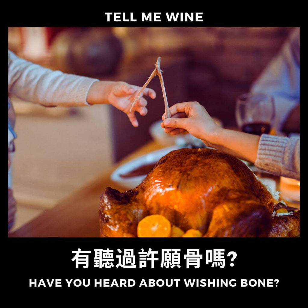 What is Wish Bone?