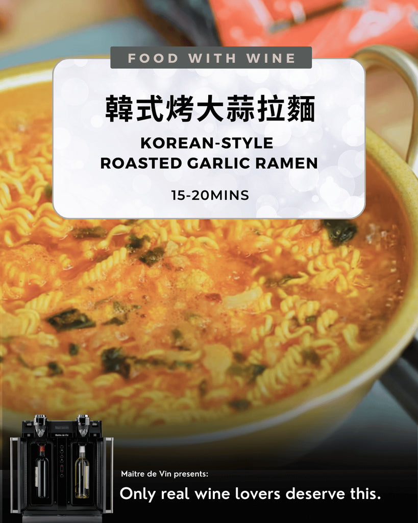 Recipe: Korean-Style Roasted Garlic Ramen