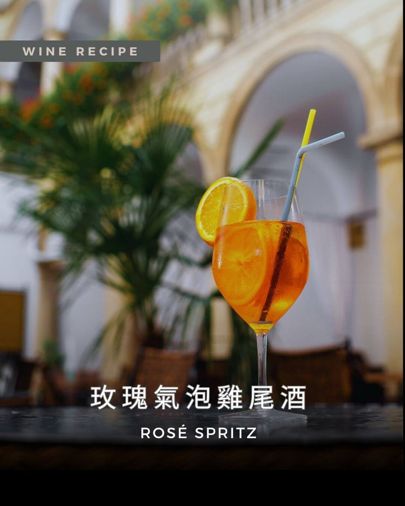 Recipe: Rose Spritz