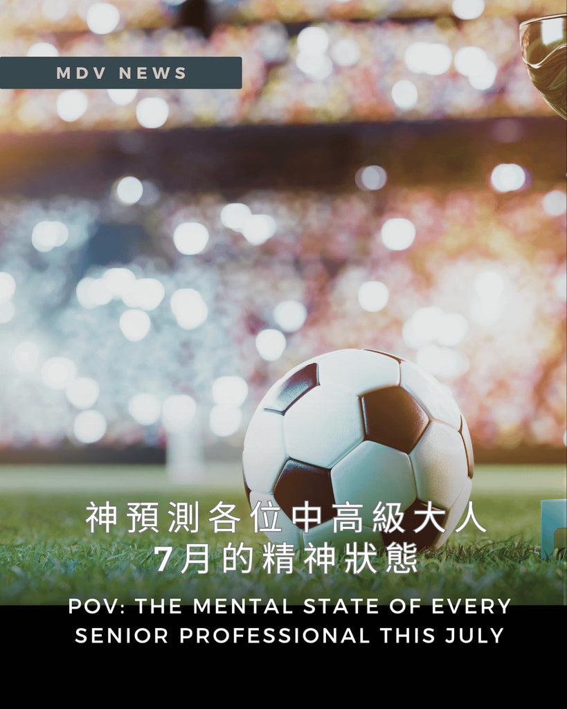 神预测各位 7月的精神状态