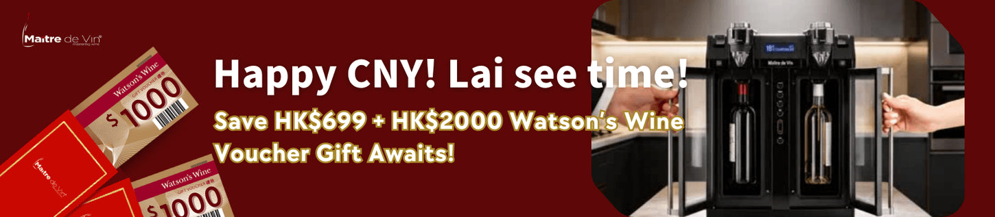 MDV Lucky Lai See Time: 10% Off MDV Wine Dispenser + HK$2,000 Watson's Wine Voucher